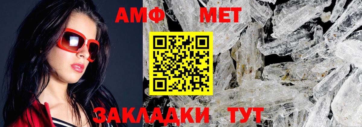 Амфетамин 98% Рославль