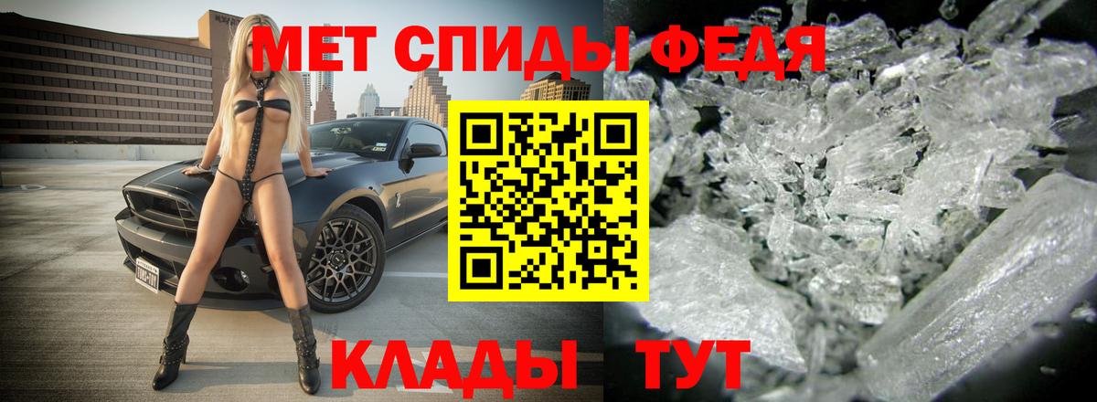 ГАШ  Рославль  МДМА  Вход с VPN  Марихуана  Меф МЯУ МЯУ   Кокаин 