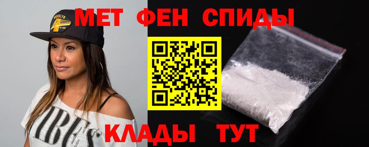APVP Рославль