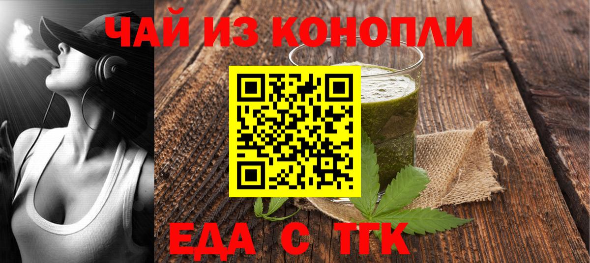 Рославль  Canna-Cookies конопля  Вход с VPN 