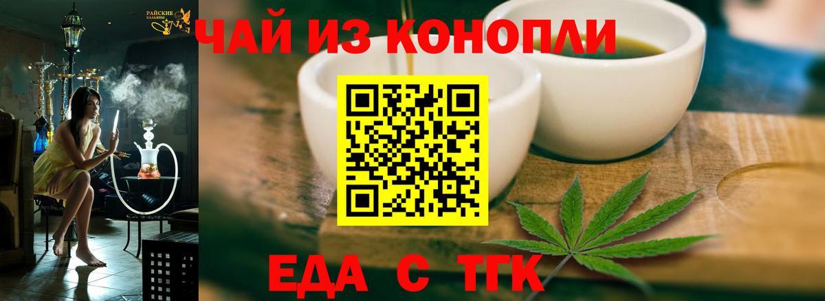 Canna-Cookies марихуана Рославль