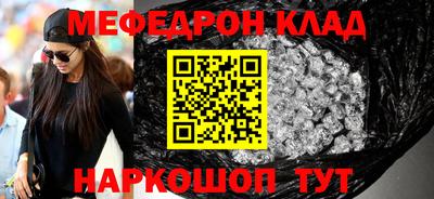 spice Ликино-Дулёво