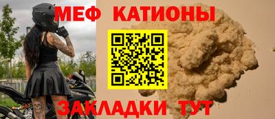 MDMA Ливны