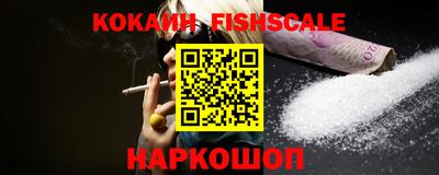 MDMA Ливны