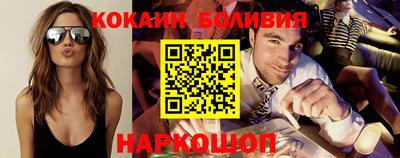 дурь Лесосибирск