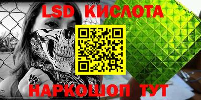 MDMA Ливны