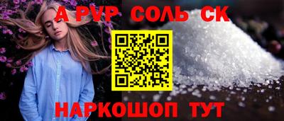 дурь Лесосибирск
