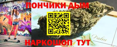 MDMA Ливны
