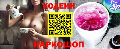 spice Ликино-Дулёво
