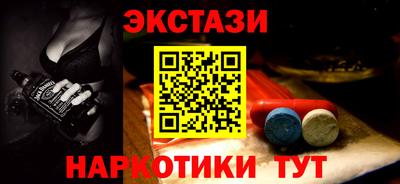 MDMA Ливны