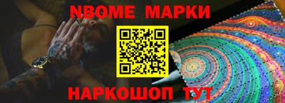 spice Ликино-Дулёво