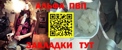 spice Ликино-Дулёво