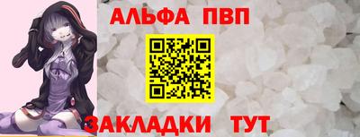 spice Ликино-Дулёво