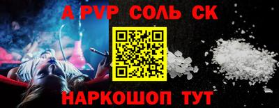 MDMA Ливны