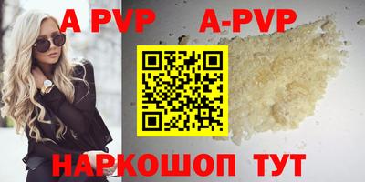 дурь Лесосибирск