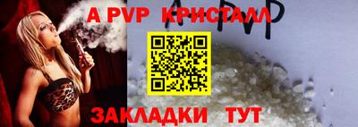 spice Ликино-Дулёво