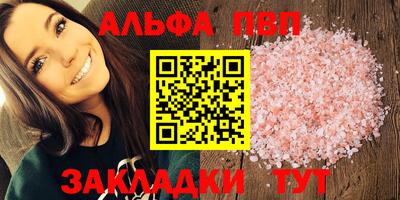 дурь Лесосибирск