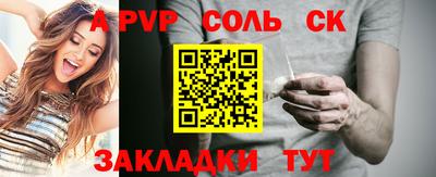 дурь Лесосибирск