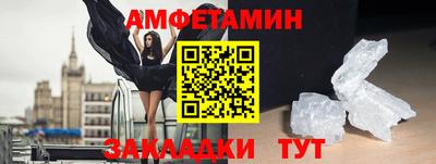 MDMA Ливны