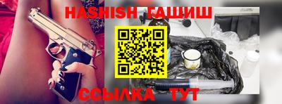 дурь Лесосибирск