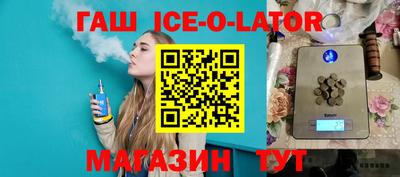 spice Ликино-Дулёво
