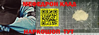 MDMA Ливны