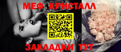 spice Ликино-Дулёво