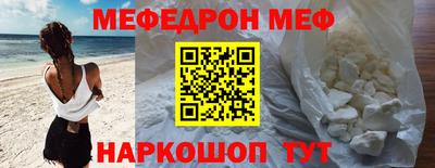MDMA Ливны