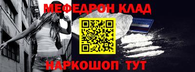 MDMA Ливны