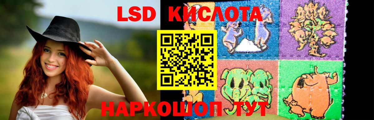 ЛСД экстази  Вход с VPN  Рославль  LSD-25 экстази ecstasy  гидра зеркало  Лсд 25 экстази кислота 
