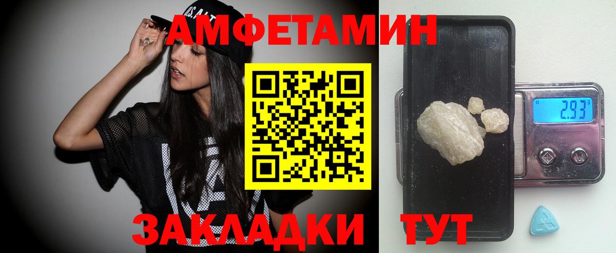 Рославль  МЕТАМФЕТАМИН кристалл  МЕТАМФЕТАМИН  Вход с VPN 