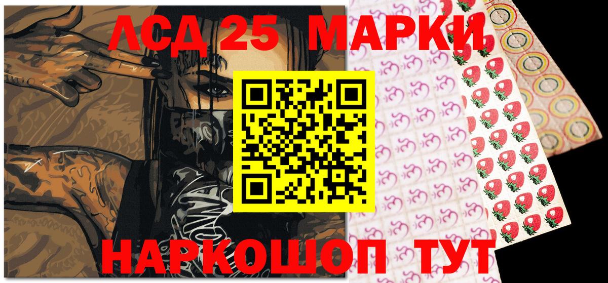 Марки N-bome 1,8мг Рославль