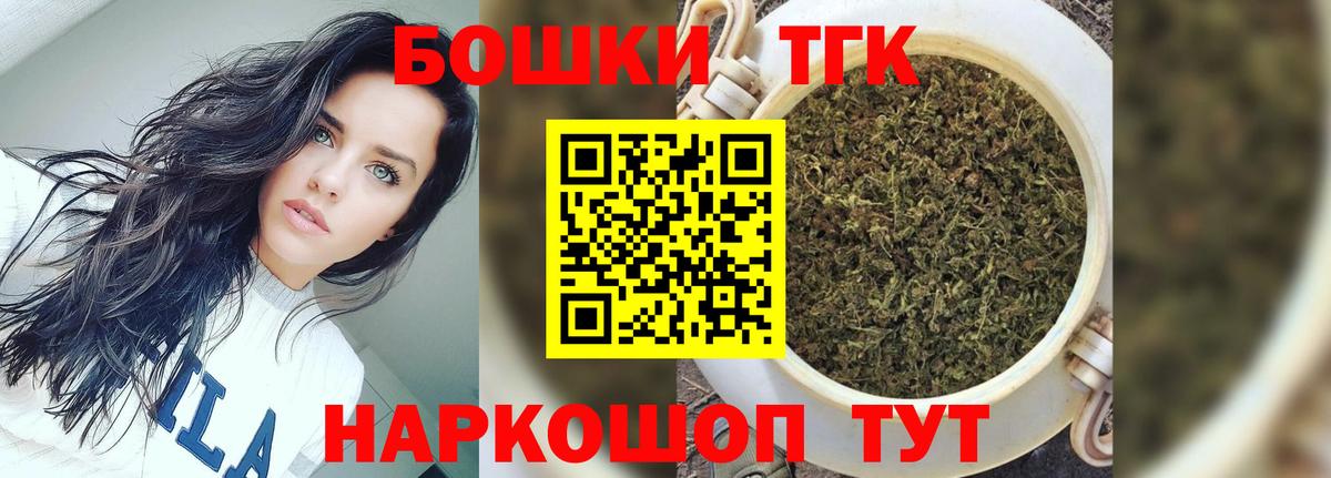 Рославль  Канабис Amnesia  Каннабис AK-47  Шишки марихуана семена  Вход с VPN  МАРИХУАНА Amnesia 